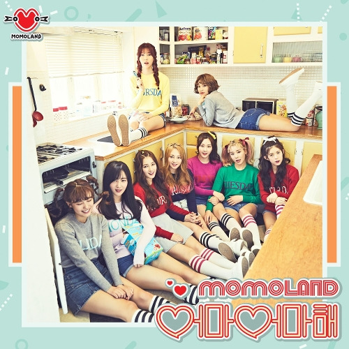 모모랜드 (MOMOLAND) 어마어마해 듣기/가사/앨범/유튜브/뮤비/반복재생/작곡작사