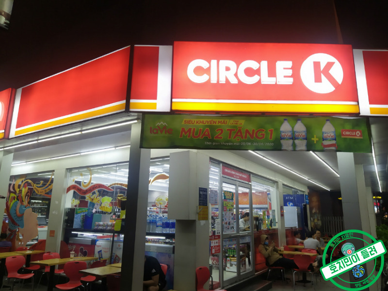 베트남 써클케이 편의점 둘러보기 - Circle K