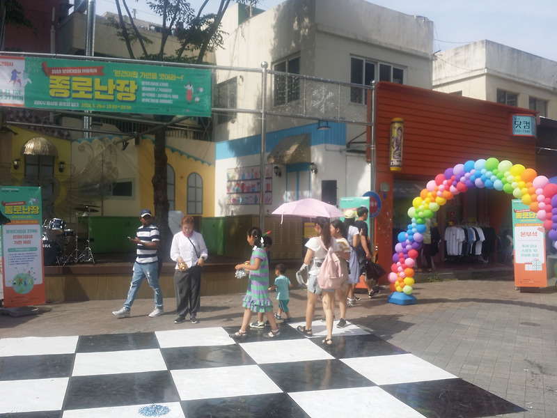 2019 김해 문화다양성 마을축제 종로난장 0526