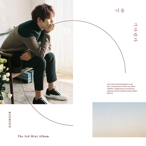 규현 (KYUHYUN) (조규현) 조용히 안녕 (Last Good-bye) 듣기/가사/앨범/유튜브/뮤비/반복재생/작곡작사