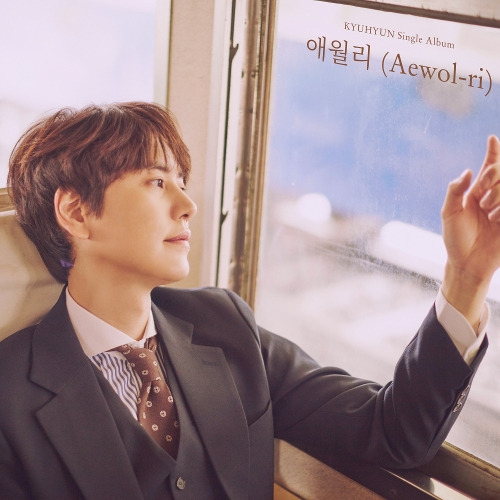 규현 (KYUHYUN) (조규현) 너를 만나러 간다 (The day we meet again) 듣기/가사/앨범/유튜브/뮤비/반복재생/작곡작사