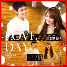 정은지 LOVE DAY (PANDA Ver.) 듣기/가사/앨범/유튜브/뮤비/반복재생/작곡작사