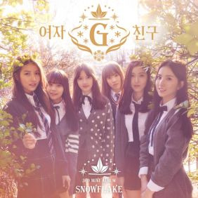 여자친구 (GFRIEND) 그런 날엔 (Someday) 듣기/가사/앨범/유튜브/뮤비/반복재생/작곡작사