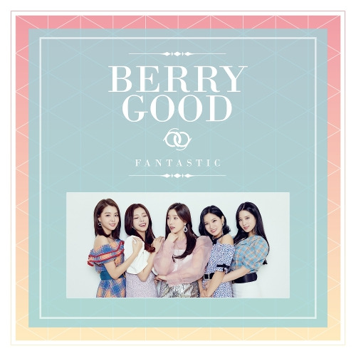 베리굿 (BerryGood) 달빛아래 춤을 듣기/가사/앨범/유튜브/뮤비/반복재생/작곡작사