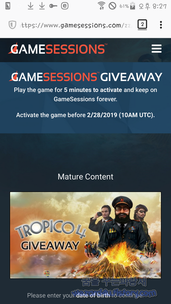 트로피코 4 (Tropico 4 )무료 프로모션(기간 제한)