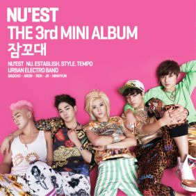 뉴이스트 Beautiful Ghost 듣기/가사/앨범/유튜브/뮤비/반복재생/작곡작사