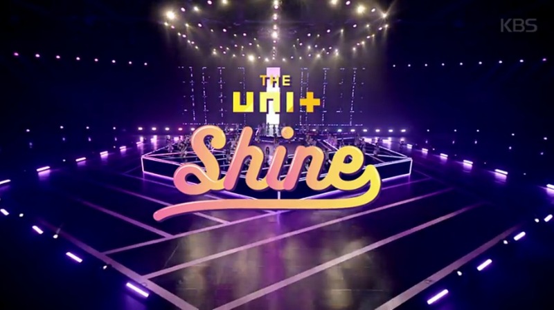 더 유닛 여자 미션곡 샤인 뮤직비디오 (The Unit - The girls mission SHINE music video)