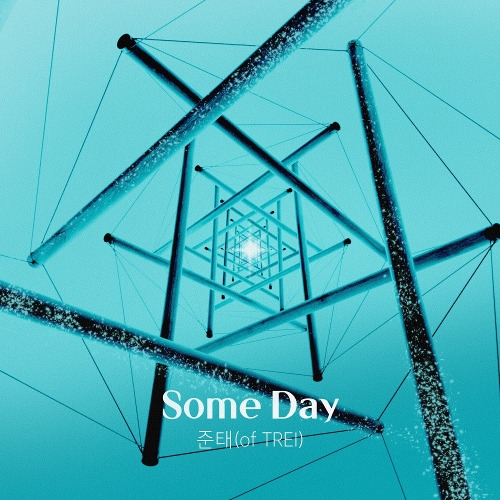 김준태 someday 듣기/가사/앨범/유튜브/뮤비/반복재생/작곡작사