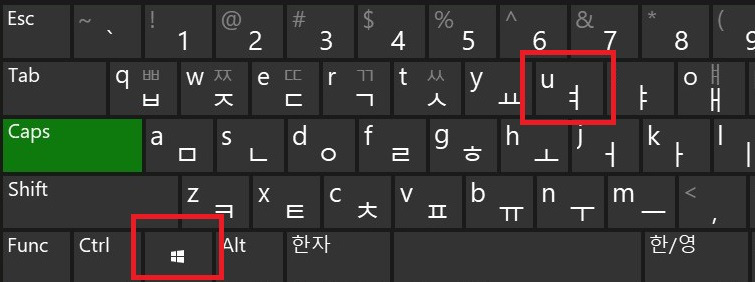 윈도우즈10  텍스트 커서 사용해 보기