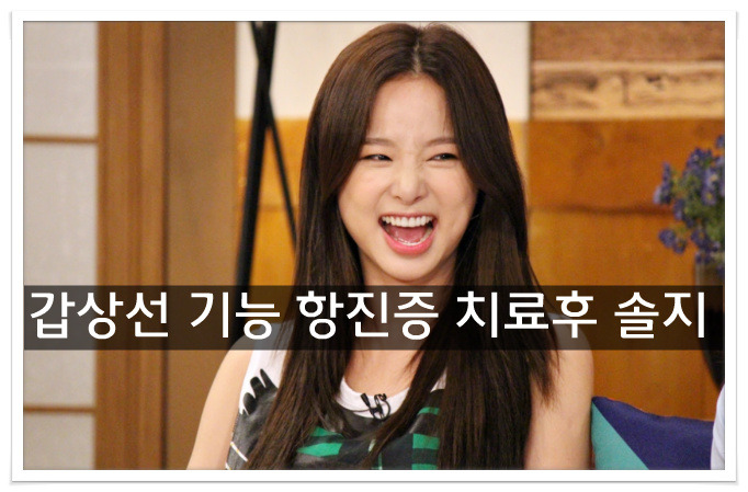 갑상선암