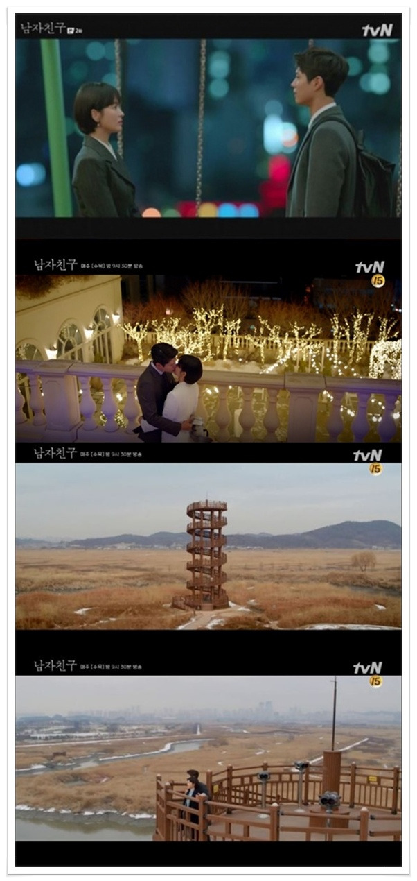 '남자친구' 촬영지 어디? 갈대밭 데이트 장소 관심