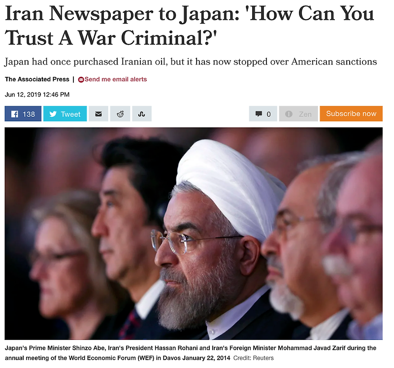 아베가 이란 방문한 날 이란 신문 기사