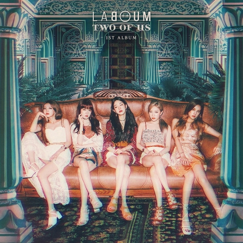 라붐 (LABOUM) 잡아줄게 듣기/가사/앨범/유튜브/뮤비/반복재생/작곡작사