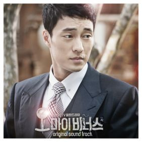 린 (이세진), 신용재 (2F) 그런 사람 (Duet Ver.) 듣기/가사/앨범/유튜브/뮤비/반복재생/작곡작사
