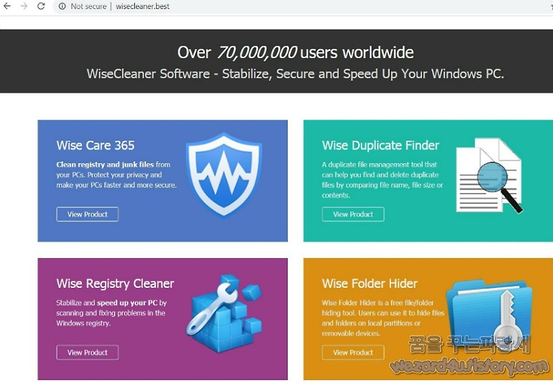 WiseCleaner 시스템 최적화 소프트웨어 및 유틸리티 사칭 신종코로나 랜섬웨어(CoronaVirus Ransomware)