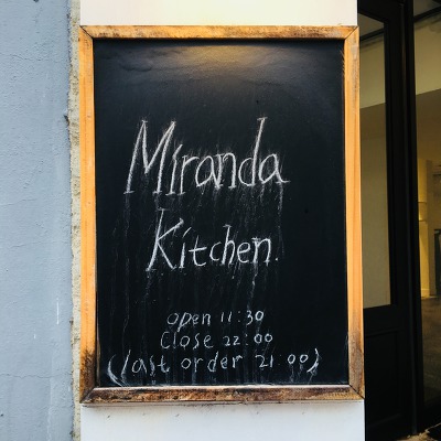 [대구 중구/동성로 맛집] 미란다키친 Miranda Kitchen
