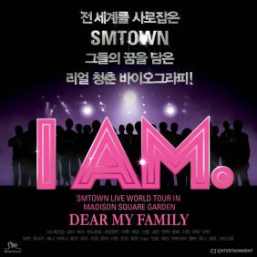 SMTOWN Dear My Family 듣기/가사/앨범/유튜브/뮤비/반복재생/작곡작사