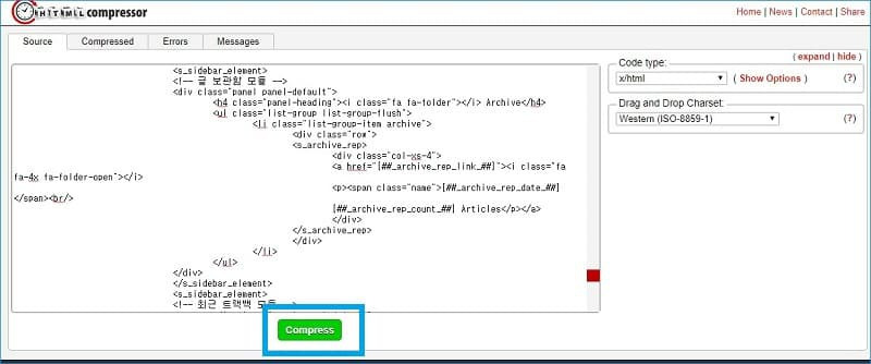 티스토리 블로그 로딩 속도 최적화 : html, css, 이미지