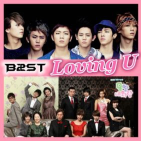 비스트 Loving U 듣기/가사/앨범/유튜브/뮤비/반복재생/작곡작사