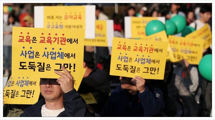 동탄 환희유치원
