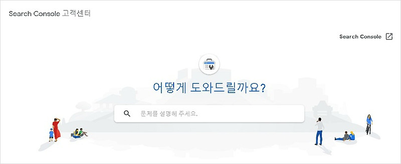 구글검색결과 순위 향상을 위한 구글의 권장사항