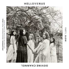 헬로비너스 빛이 내리면 (Glow) 듣기/가사/앨범/유튜브/뮤비/반복재생/작곡작사