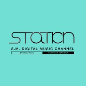 헤리티지(Heritage), 종현 (JONGHYUN) (김종현) 한마디 (Your Voice) 듣기/가사/앨범/유튜브/뮤비/반복재생/작곡작사