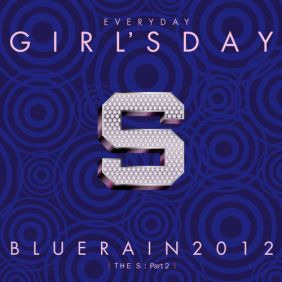 걸스데이 Blue Rain 2012 듣기/가사/앨범/유튜브/뮤비/반복재생/작곡작사