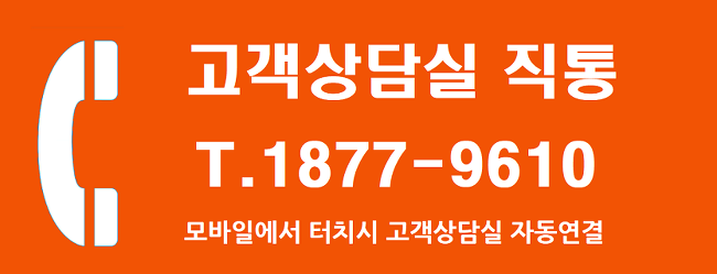 탕정역지웰시티몰 모델하우스[고객상담실 1877-9610]