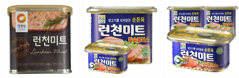 런천미트 세균검출