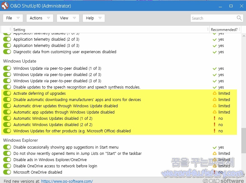 윈도우 10 1709 KB4074588 누적 업데이트 마우스 오동작 문제 해결 방법
