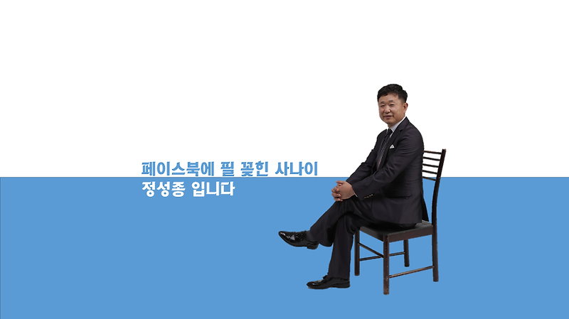(25-8)전국규사모협회 어플과 광주동구 김성환 청장님의 페이지에 몰두한 하루였습니다.