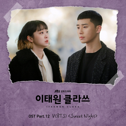 V Sweet Night 듣기/가사/앨범/유튜브/뮤비/반복재생/작곡작사
