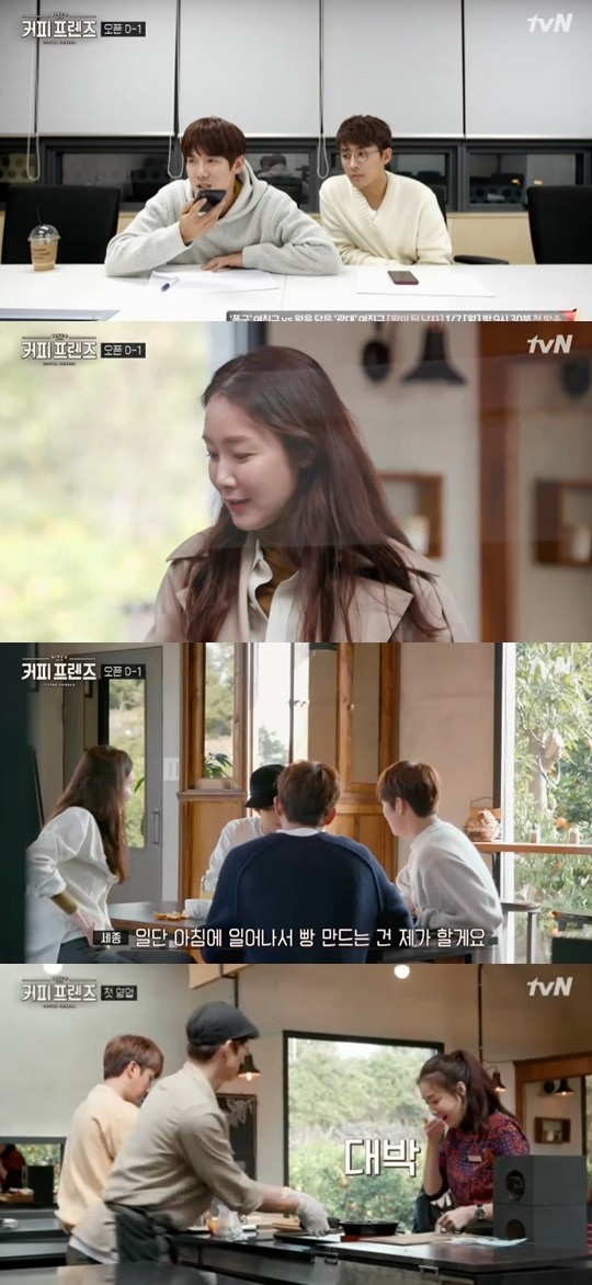 tvN '커피프렌즈' 손호준 유연석 최지우 양세종과 제주 브런치 카페 오픈