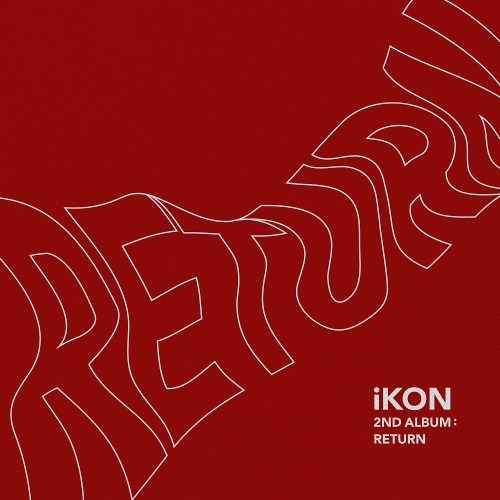 iKON 나를 사랑하지 않나요? (LOVE ME) 듣기/가사/앨범/유튜브/뮤비/반복재생/작곡작사
