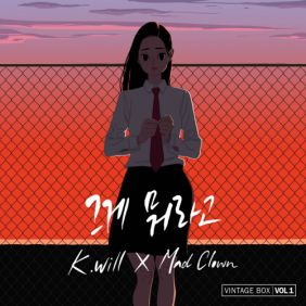 케이윌 (김형수), 매드클라운 그게 뭐라고 듣기/가사/앨범/유튜브/뮤비/반복재생/작곡작사