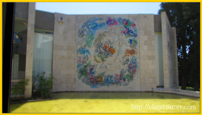 프랑스 니스의 미술관 : 샤갈 미술관