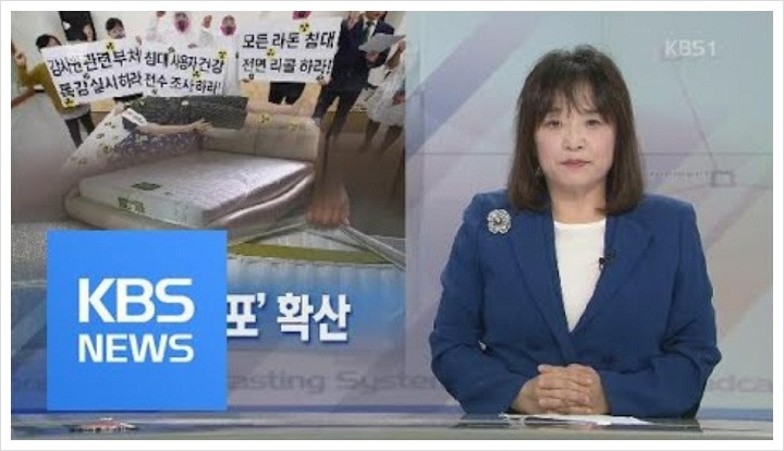 라돈생리대 공포