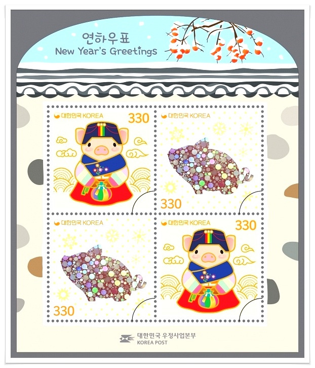 2019년 띠 기해년 '황금돼지의 해'