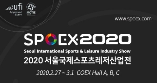 SPOEX 2020 (스포엑스2020), '2020 NABBA SPOEX 아마추어 클래식'