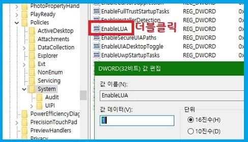 윈도우즈 10 