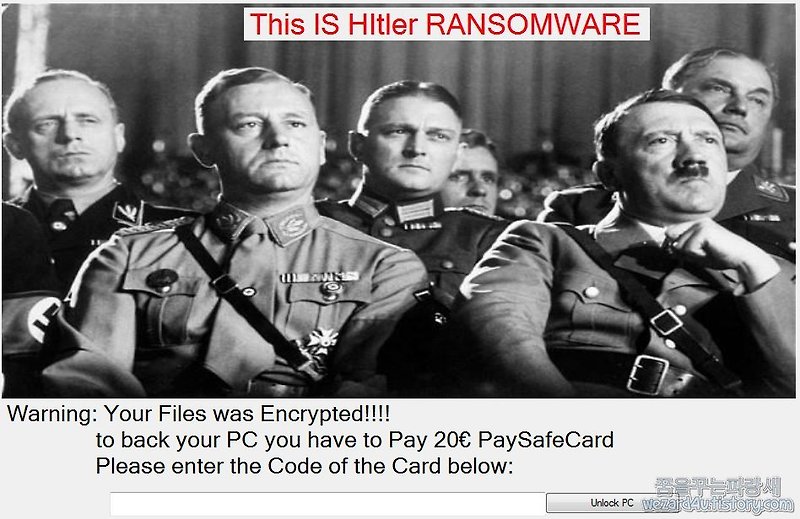 CainXPii Ransomware 형 히틀러 랜섬웨어(Hitler ransomware) 감염 및 증상