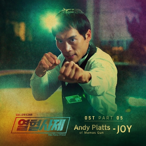 Andy Platts Joy 듣기/가사/앨범/유튜브/뮤비/반복재생/작곡작사