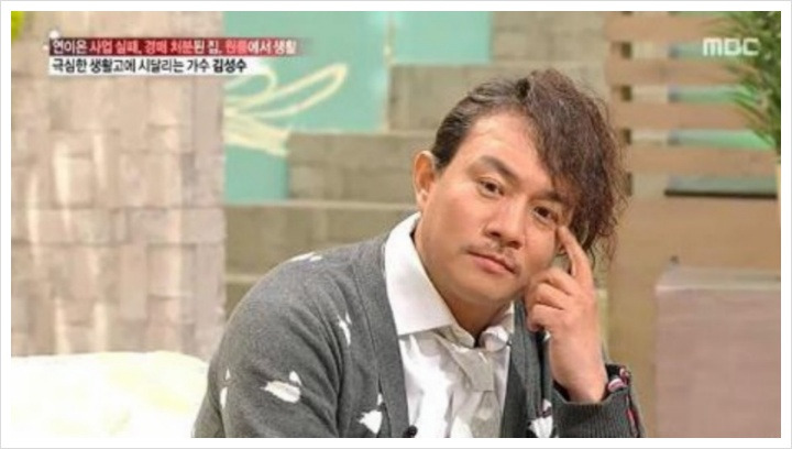 가수 쿨 김성수