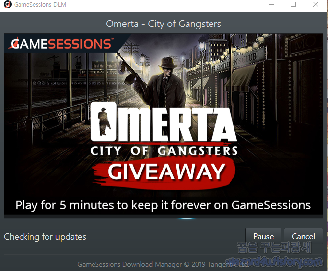 오메르타 시티 오브 갱스터즈(Omerta City of Gangsters)프로모션