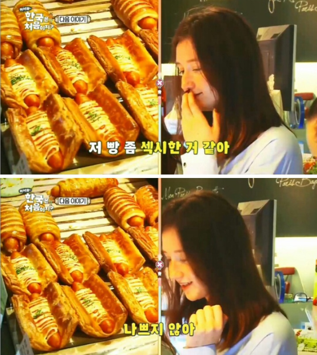 한국 소시지빵을 처음본 러시아 미녀
