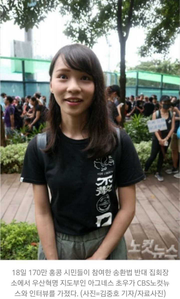 체포된 홍콩 시위 지도부 나이