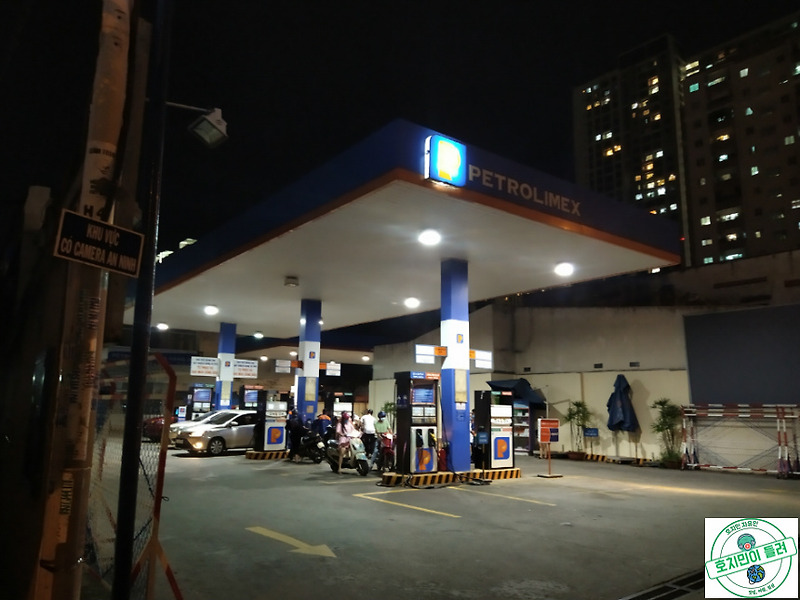 베트남 기름값 - 베트남 주유비 주유소 방문기