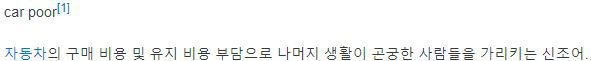 중고차 사기당할 뻔 한 썰