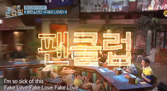 방탄소년단 FAKE LOVE를 들은 소진의 반응